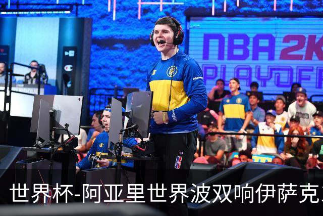 世界杯-阿亚里世界波双响伊萨克1射2传 瑞典5-1突尼斯