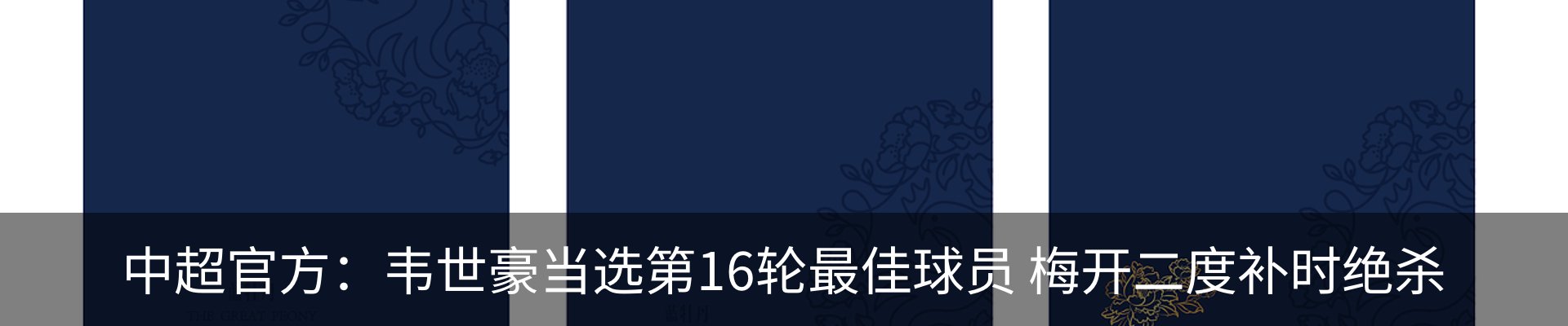 新闻动态