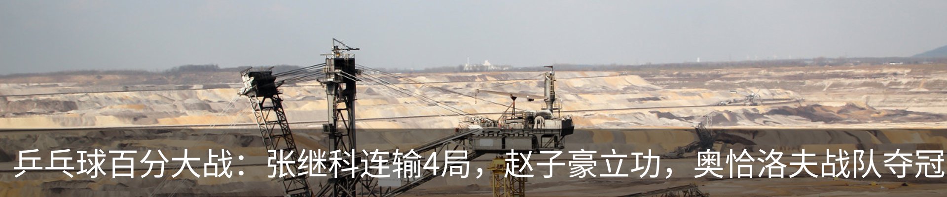 新闻动态