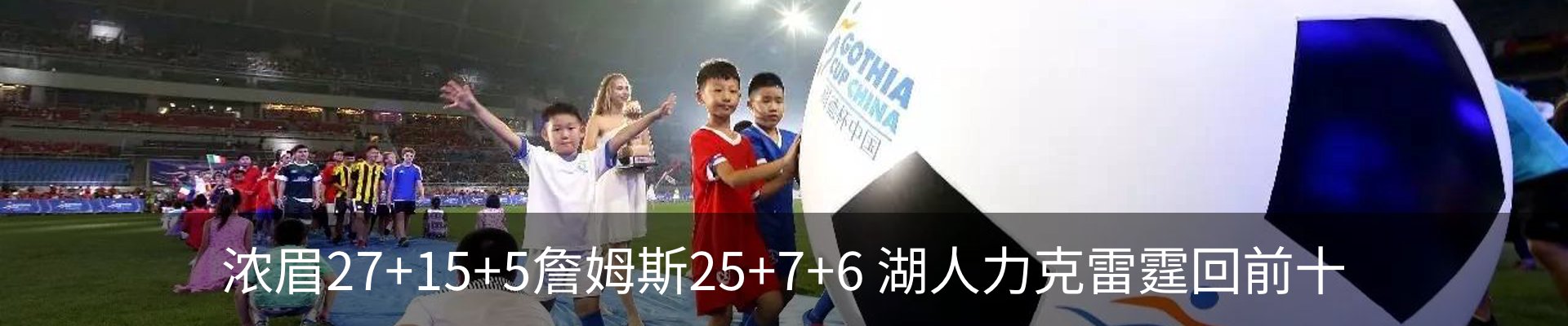 新闻动态