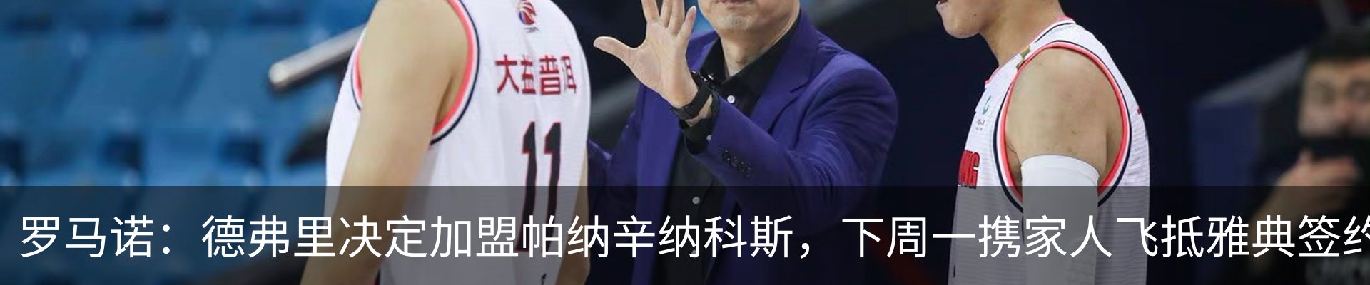 新闻动态