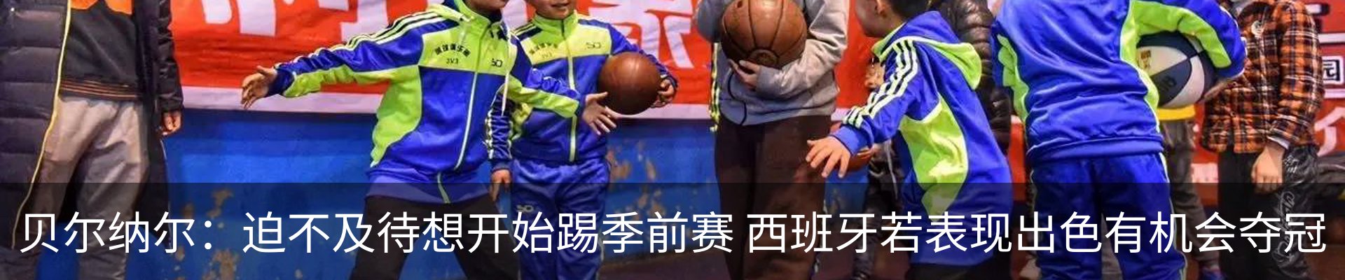新闻动态