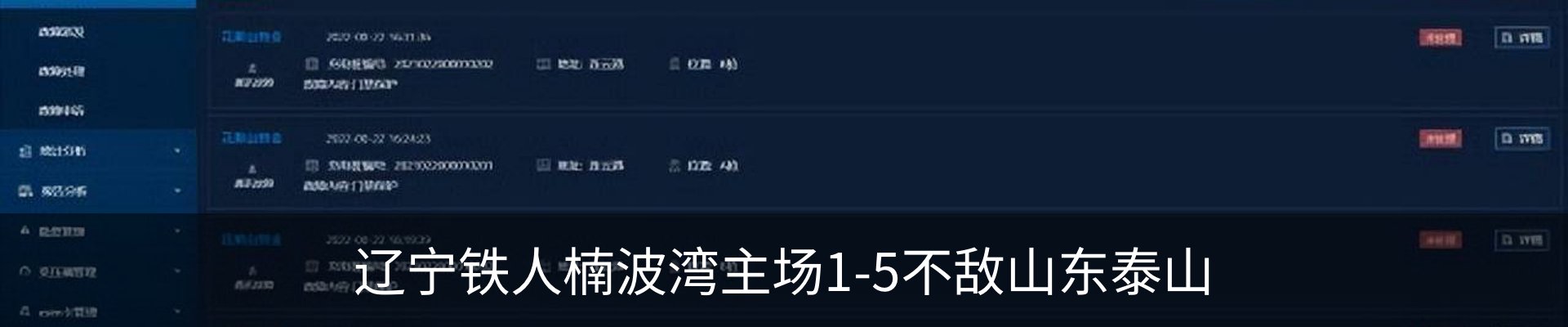 新闻动态