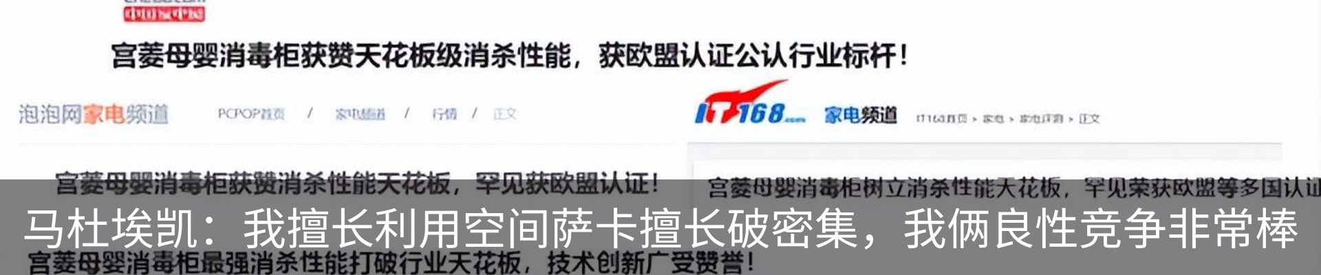 新闻动态