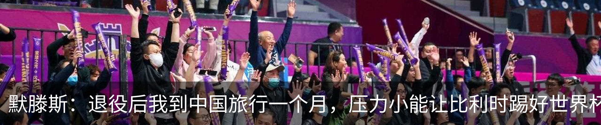 新闻动态